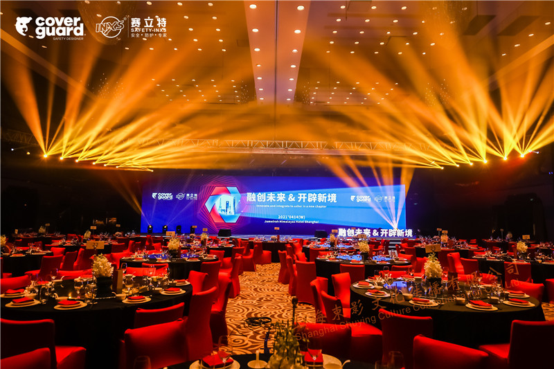 企业年会在度假酒店宴会厅举办现场照片
