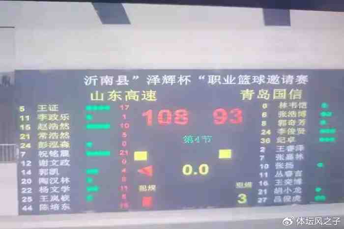 辽宁vs四川在线直播
